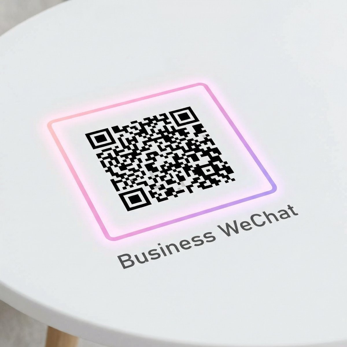 国产企业微信二维码